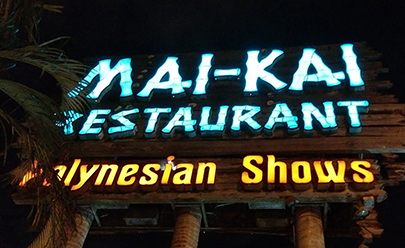 Полинезийское шоу Mai-Kai с ужином в США
