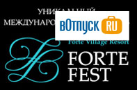 Фестиваль Forte Fest – новый формат отдыха