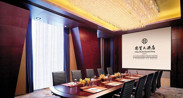 China World Summit Wing Beijing, a Shangri-La Hotel