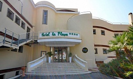 Grand Hotel La Playa (Сперлонга)